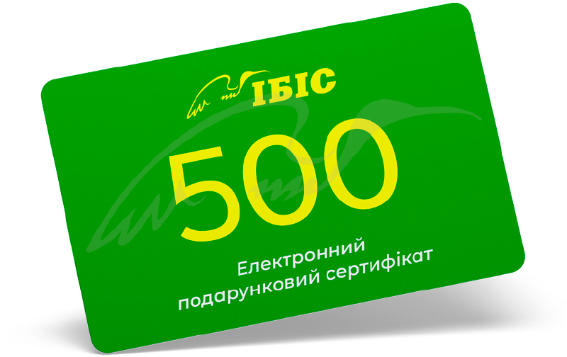 Электронный подарочный сертификат "ИБИС" на сумму 500 грн