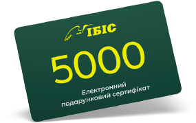 Электронный подарочный сертификат "ИБИС" на сумму 5000 грн